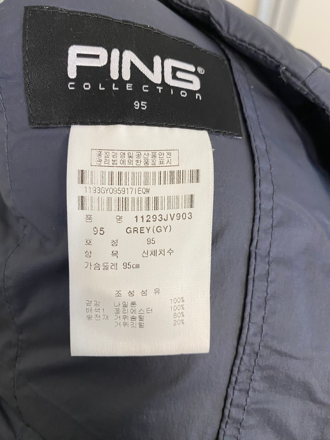 95_PING 핑 경량 구스 패딩 조끼 네이비 상품이미지3