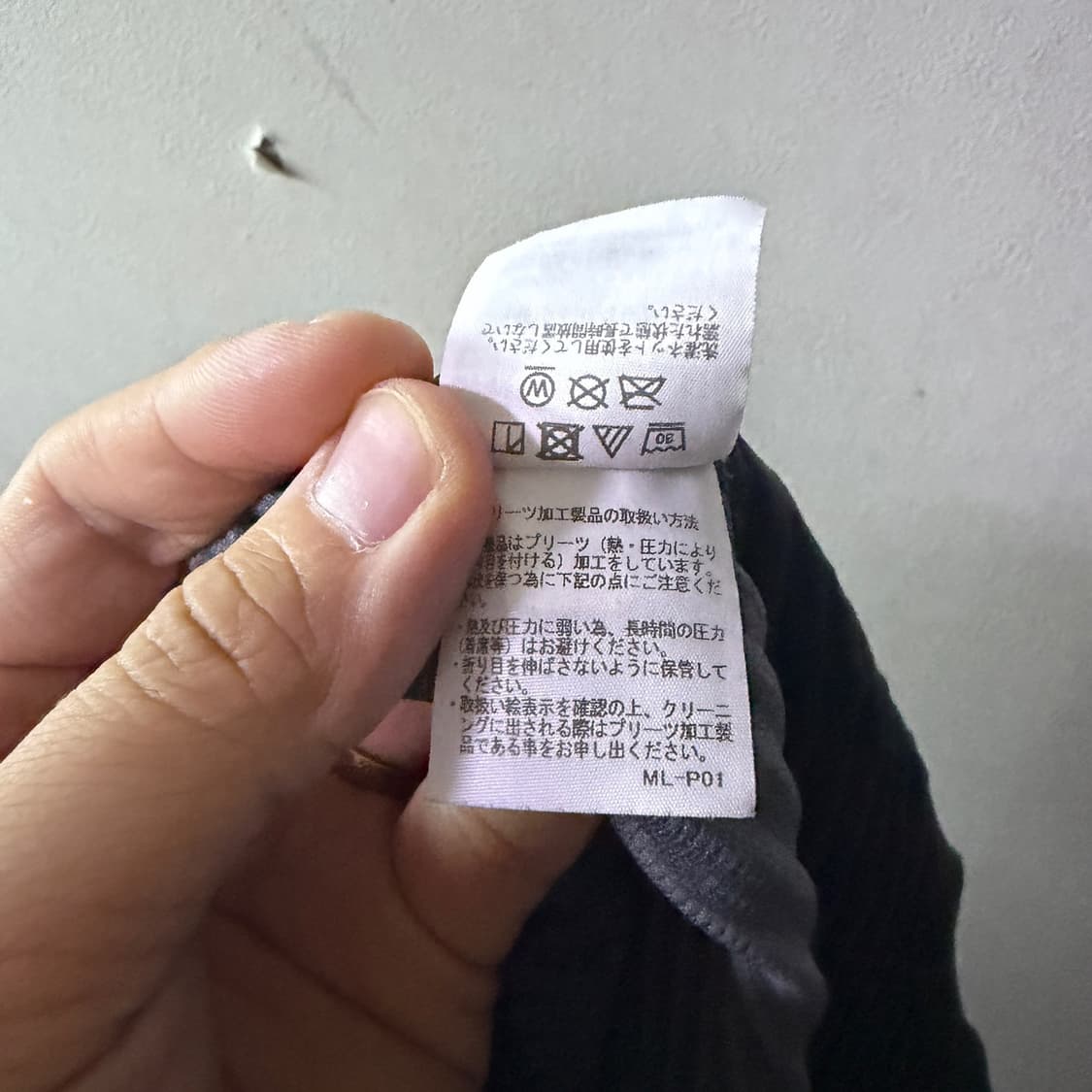 이세이미야케 옴므플리세 남성 팬츠 사이즈2 (32-33정도) 상품이미지9