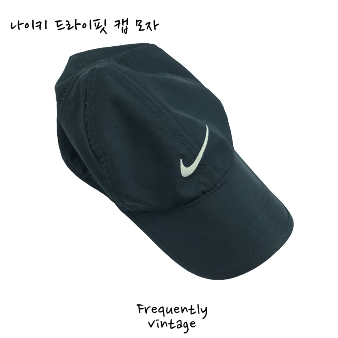 무료배송)나이키 드라이핏 볼 캡모자 상품이미지1