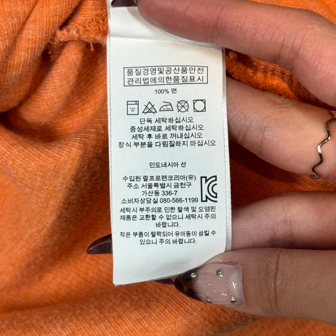 L) 폴로 랄프로렌 반집업 풀오버 코튼 니트 주황 오렌지 상품이미지7