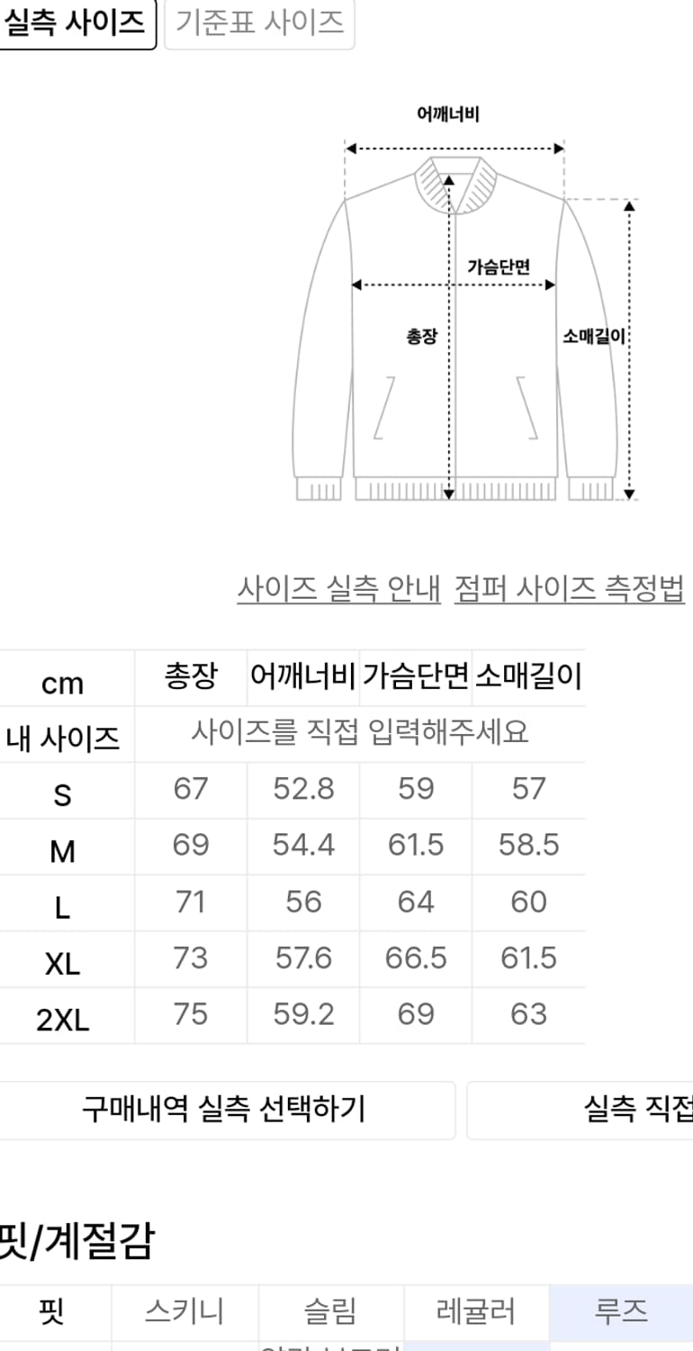 시티레저 윈드브레이커 자켓 상품이미지5