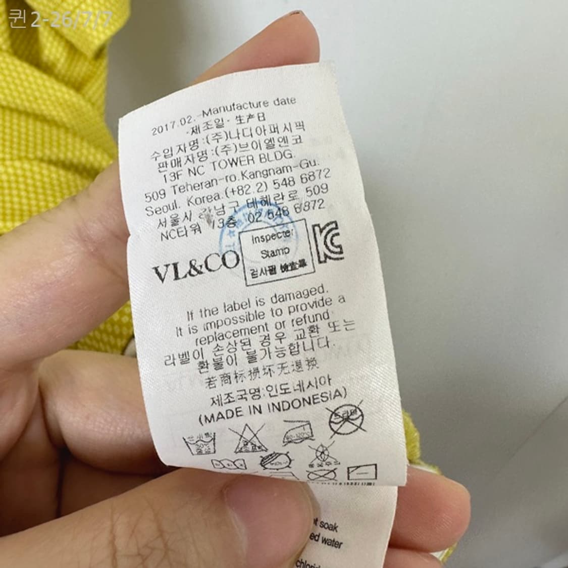 
루이까스텔 남자 스판 카라 반팔티 옐로우 100 상품이미지8