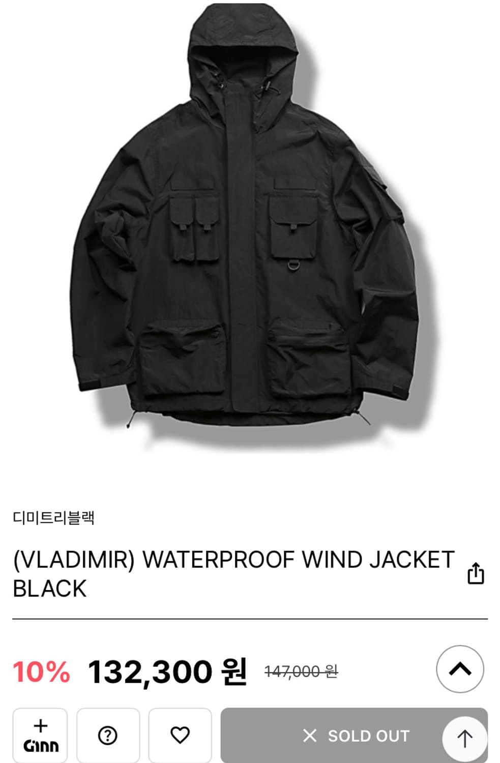 디미트리블랙 바람막이 고프고어 xl 판매합니다 상품이미지1