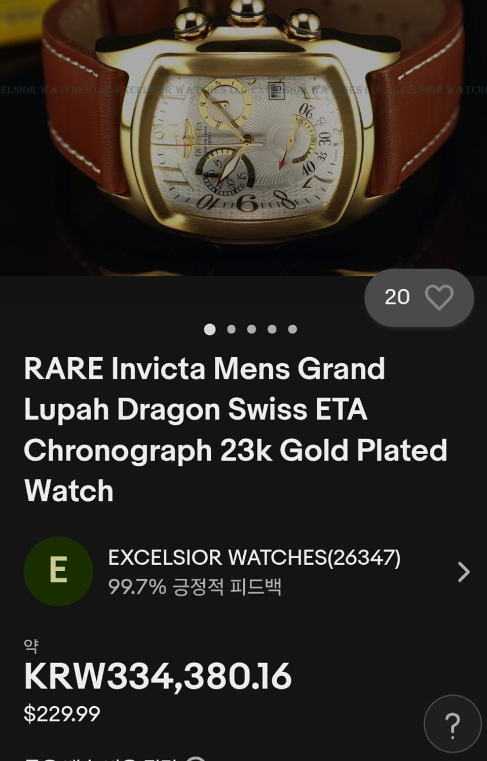 #인빅타 남성 그랜드 루파 스위스 ETA 크로노그래프 골드시계 급처 상품이미지2