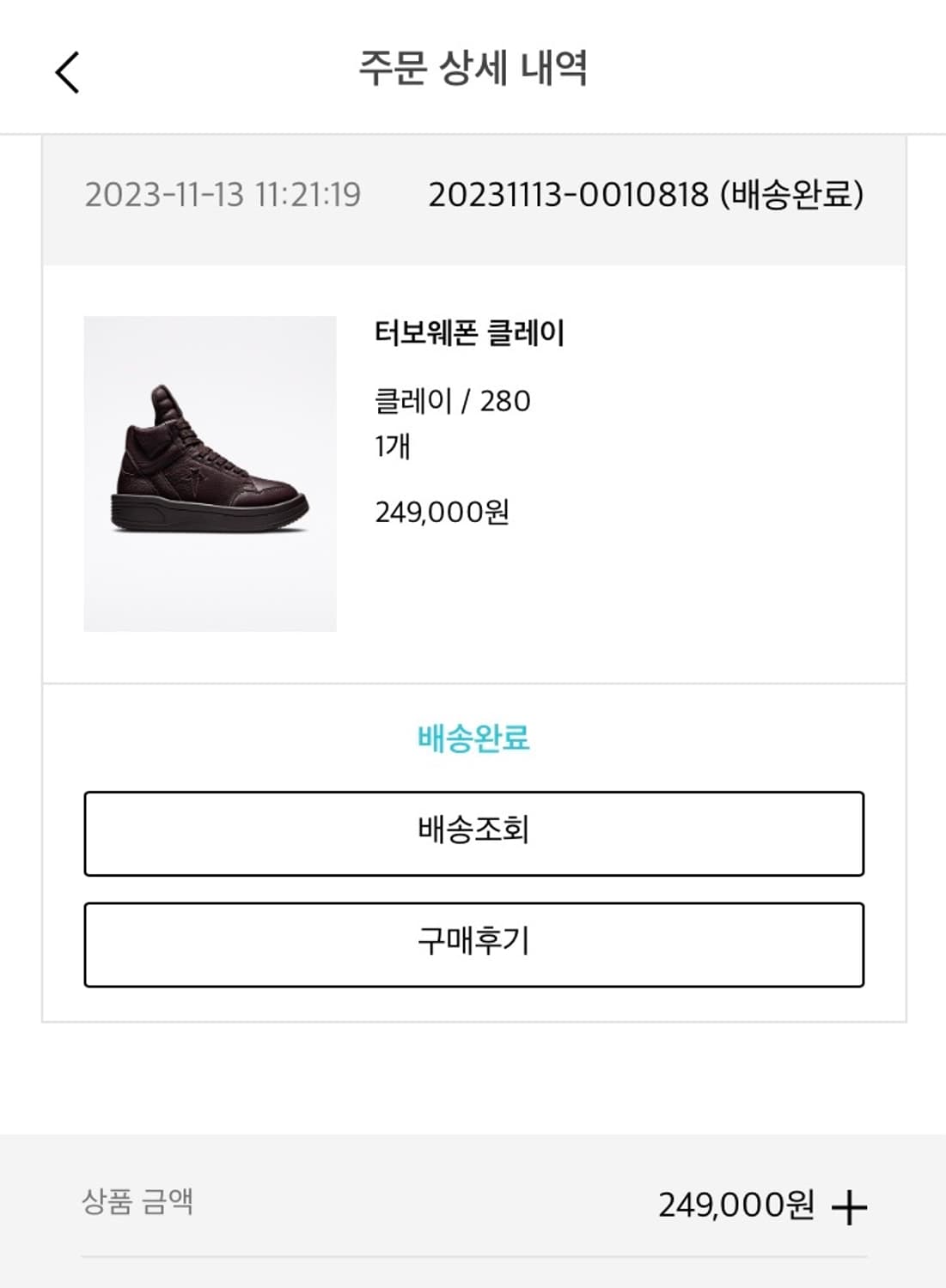 DRKSHDW by Rick Owens X COVERSE TURBOWPN 상품이미지10