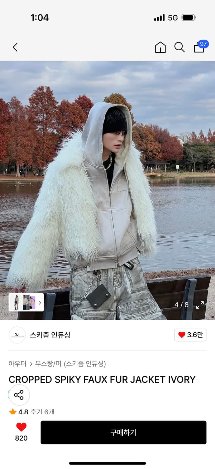 스키즘인듀싱 퍼자켓 상품이미지2