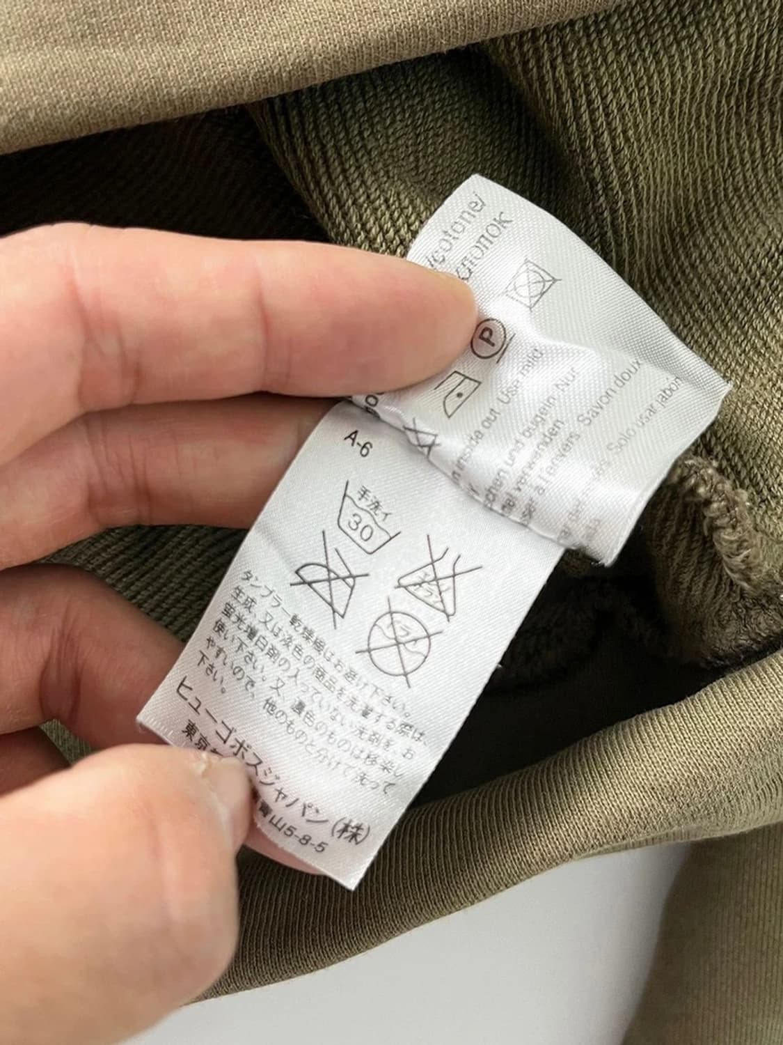 휴고보스 그런지 재팬 집업 자켓 PN3501 상품이미지9