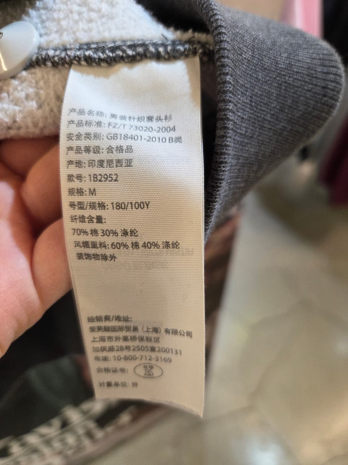 아베크롬비 차콜그레이 후드티 상품이미지6