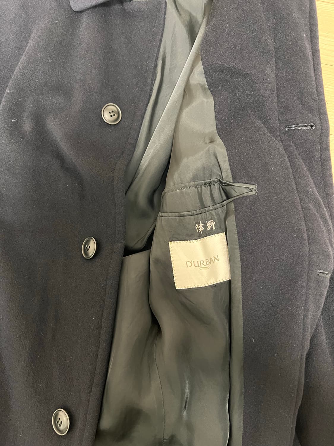 일본제 울 코트 네이비 상품이미지3