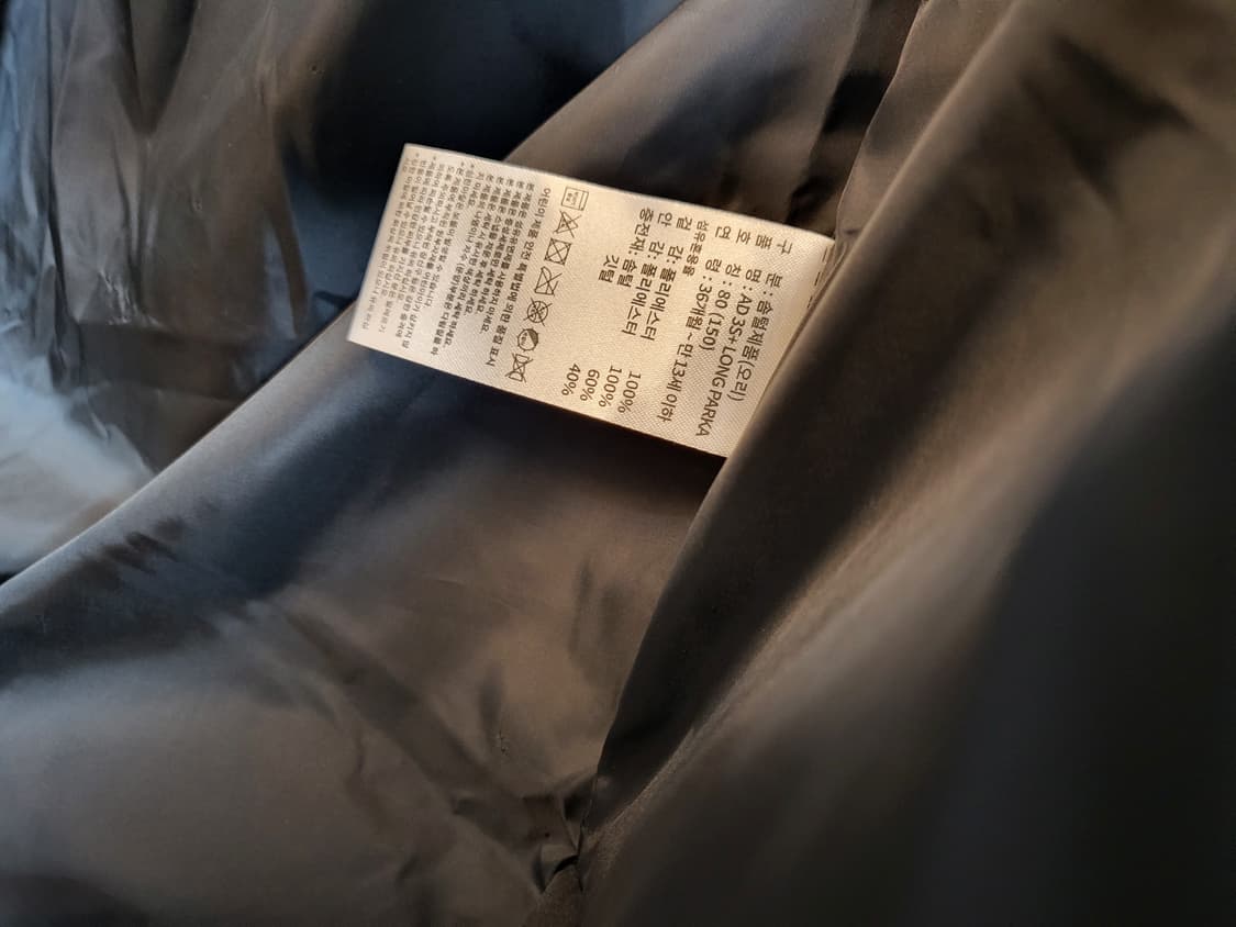 아디다스 롱후드다운패딩 블랙150 /80 새제품급 상품이미지9