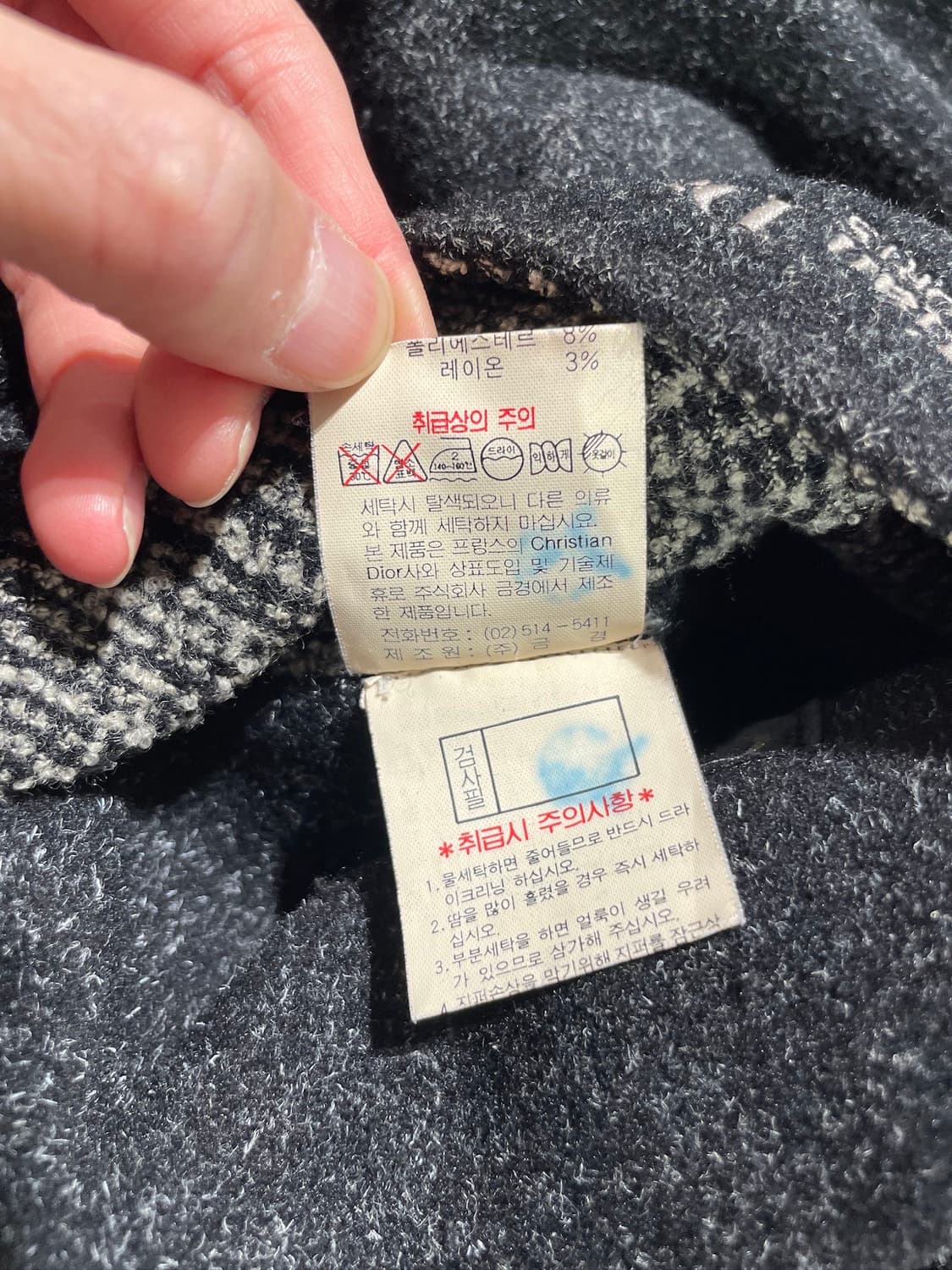 크리스찬 디올 스포츠 리버시블 울 혼방 숏 코트 상품이미지10