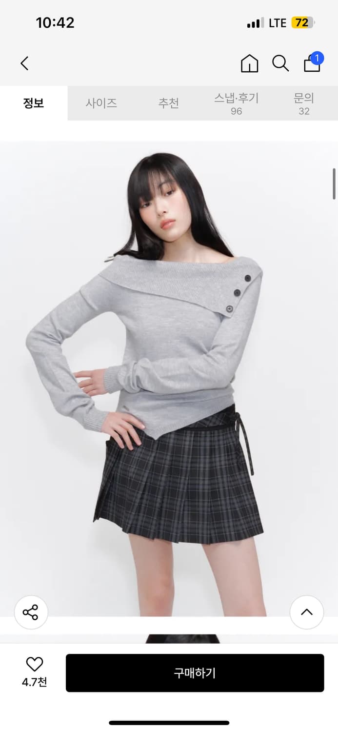 미세키서울 니트 (oblique line button knit) 상품이미지2