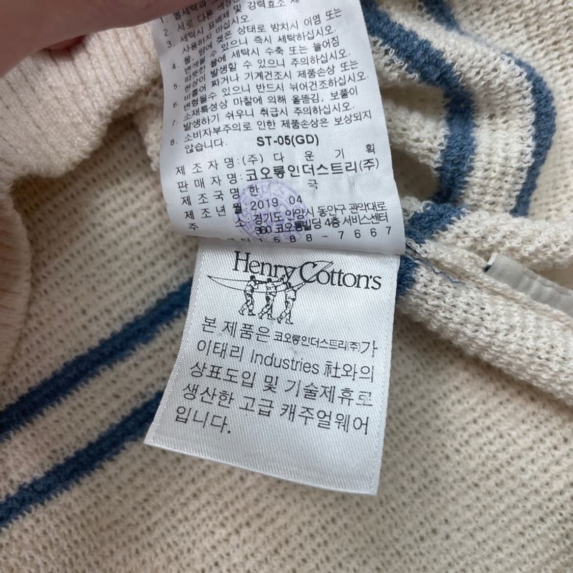 HENRY COTTONS 베이지+블루 카라티 100 상품이미지4