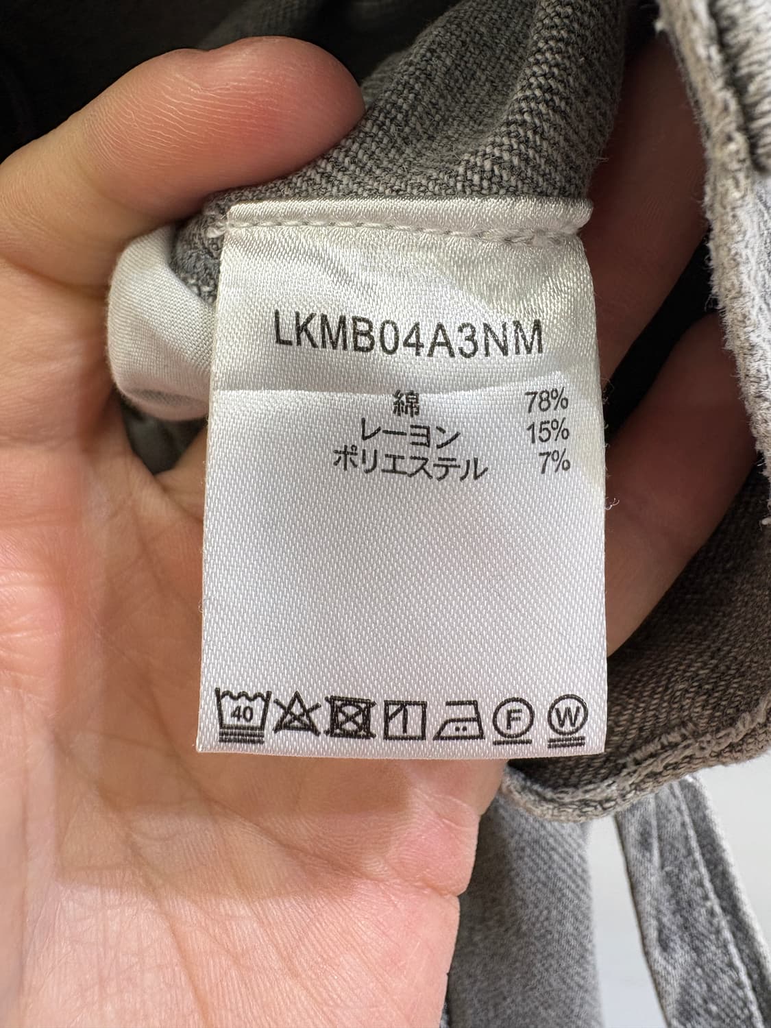 LAKOLE 데님팬츠 상품이미지7