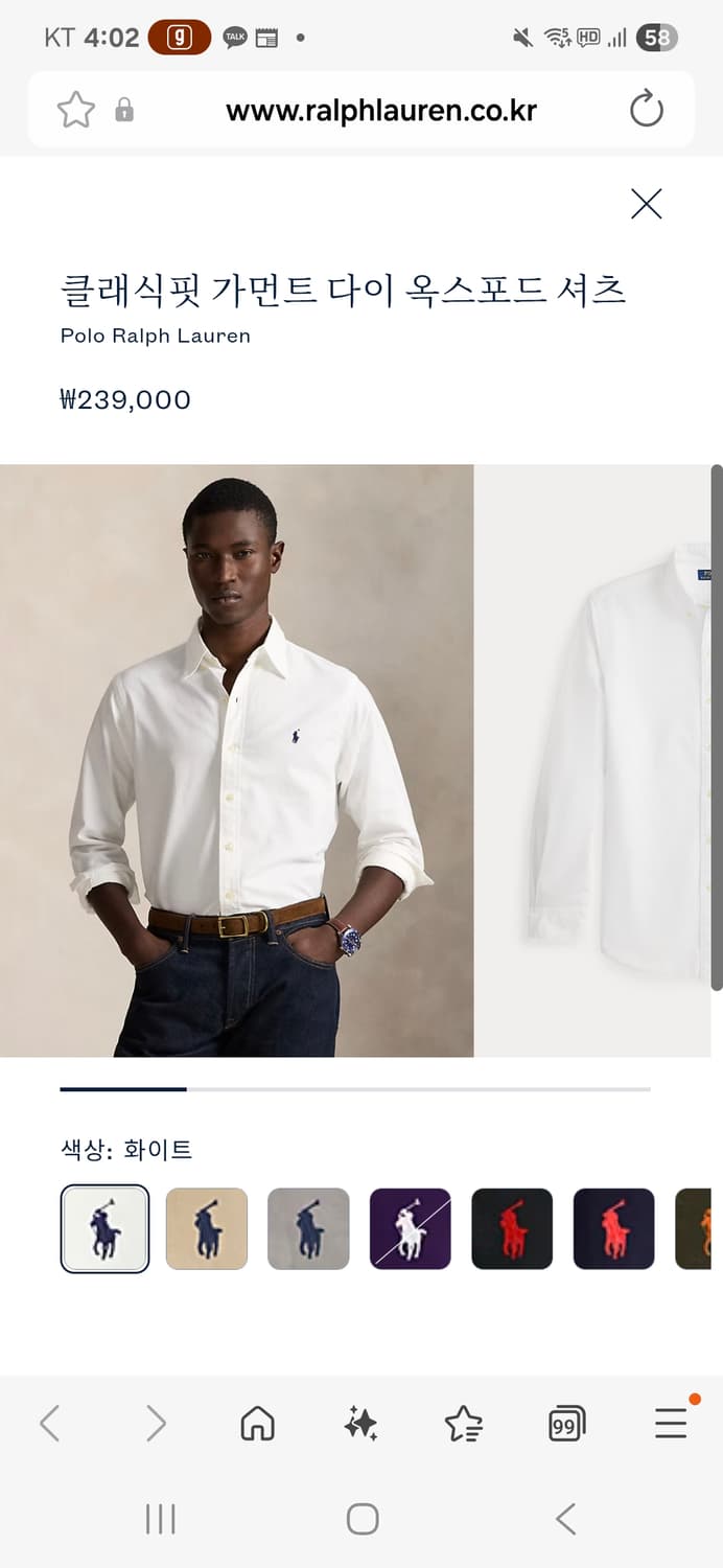 폴로랄프로렌 셔츠 상품이미지2