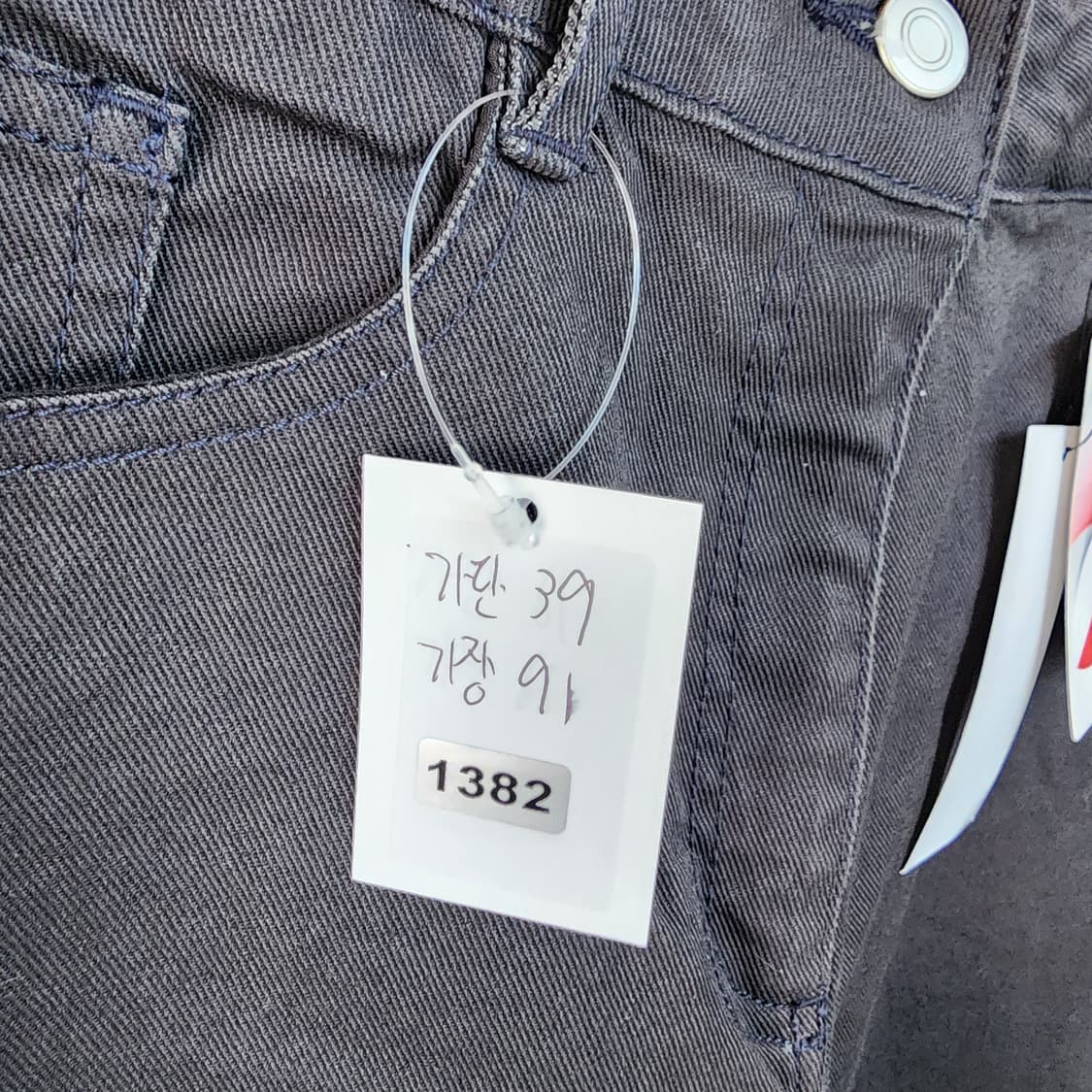 엣지 블랙 데님바지 상품이미지10