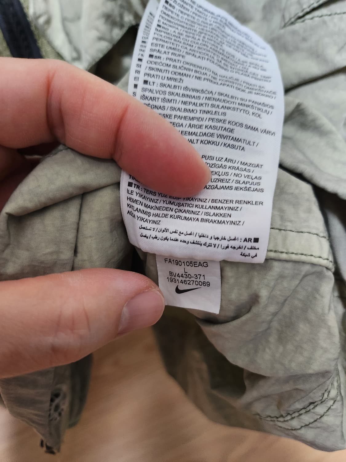 나이키 스톤아일랜드자켓 상품이미지4