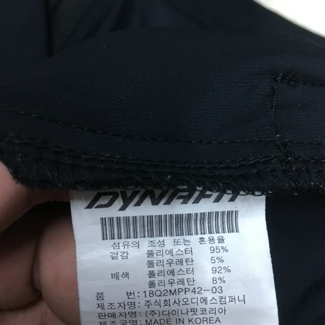 다이나핏 경량 집업자켓 DD05 상품이미지4