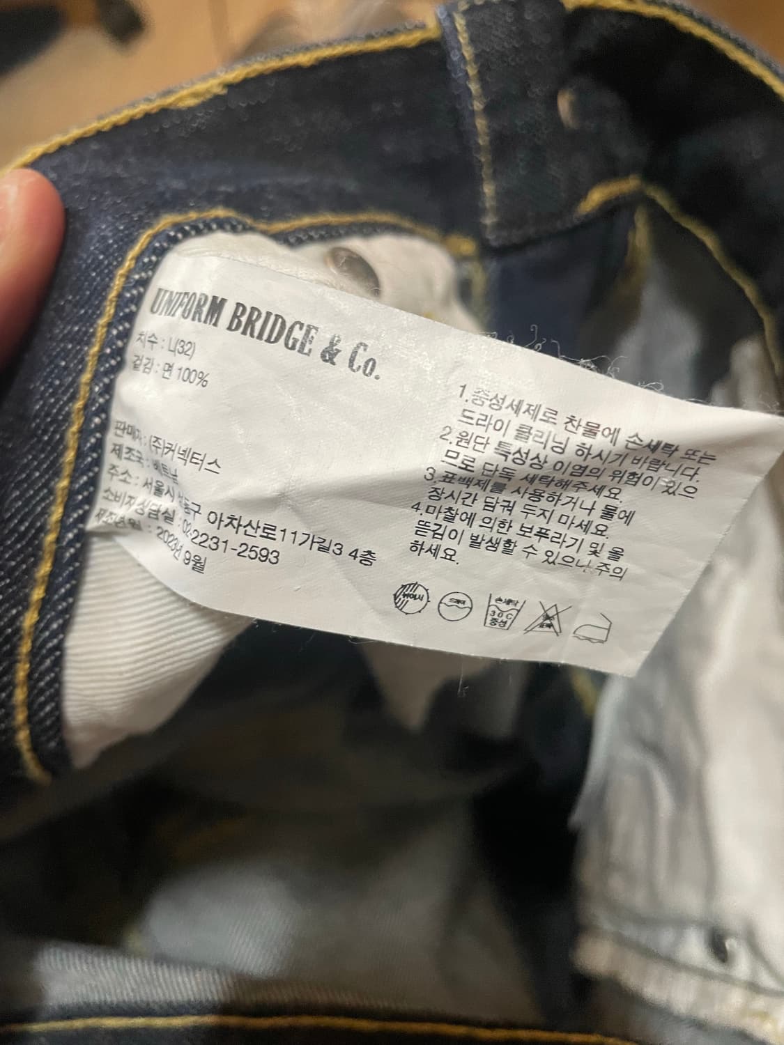 유니폼브릿지 딥 인디고 셀비지 데님 34 상품이미지4