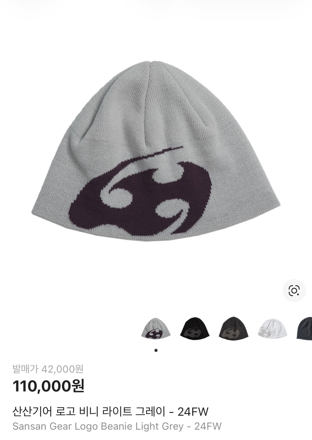 산산기어 24fw 비니 라이트 그레이 상품이미지1