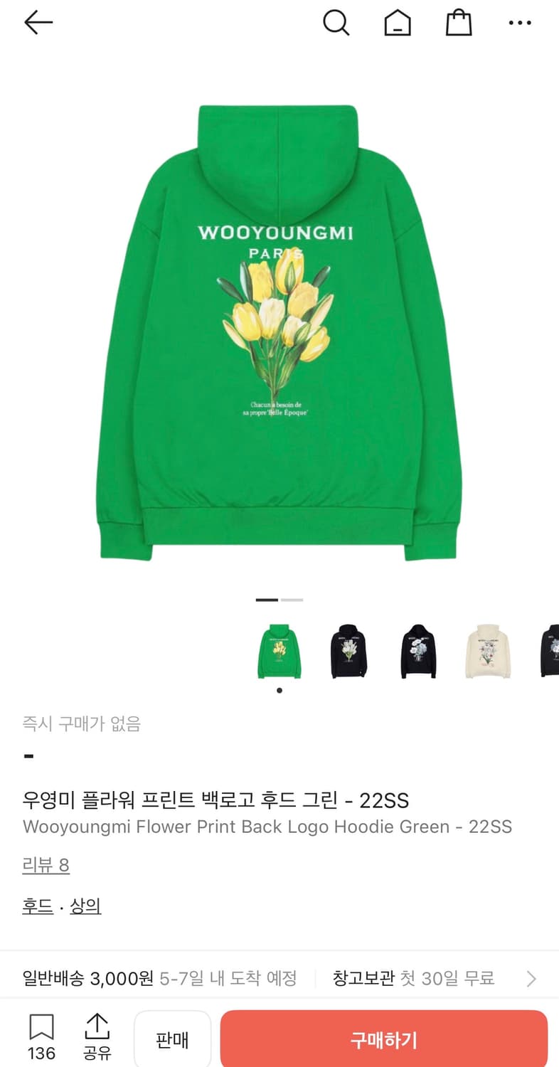 우영미 플라워 백로고 후드티 48 상품이미지4