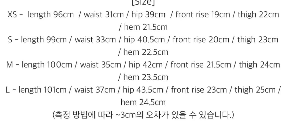 포어링 리본 스티치 데님 팬츠 XS 로우라이즈 상품이미지3