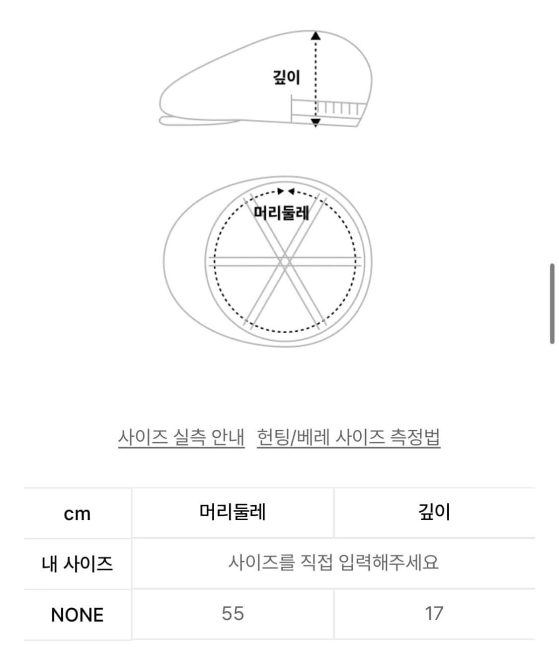 타입서비스 리본 헌팅캡 베레모 블랙 상품이미지6