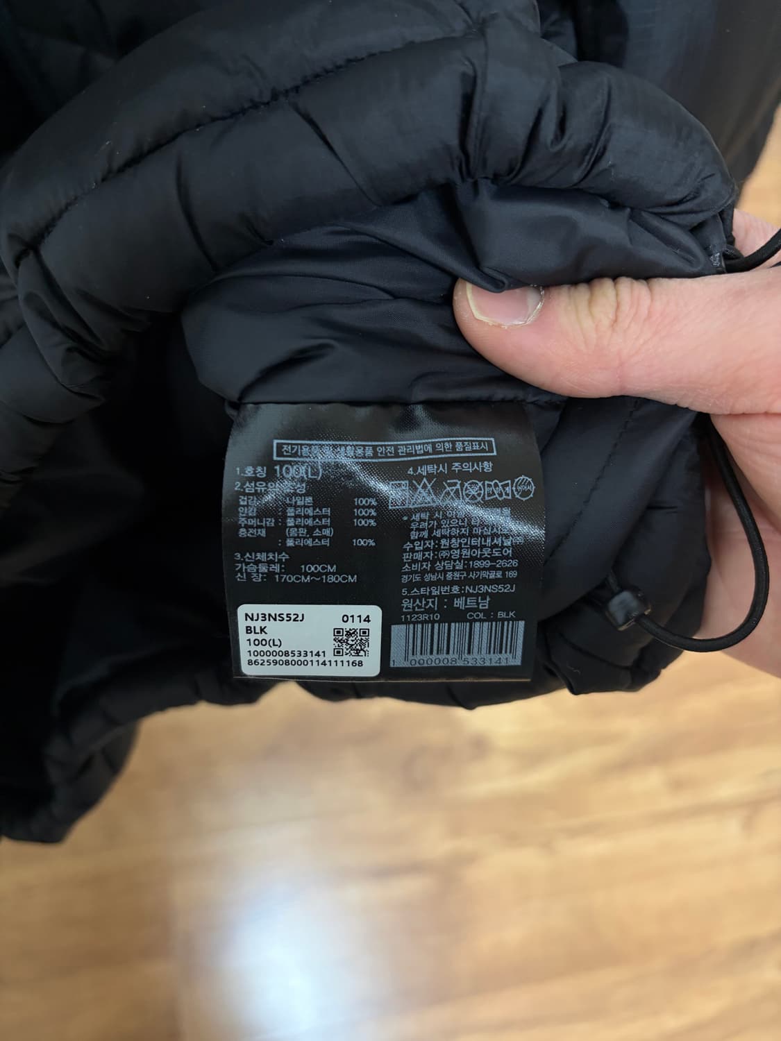 [L] 노스페이스 웨이브 LT 온 자켓 경량패딩 상품이미지4