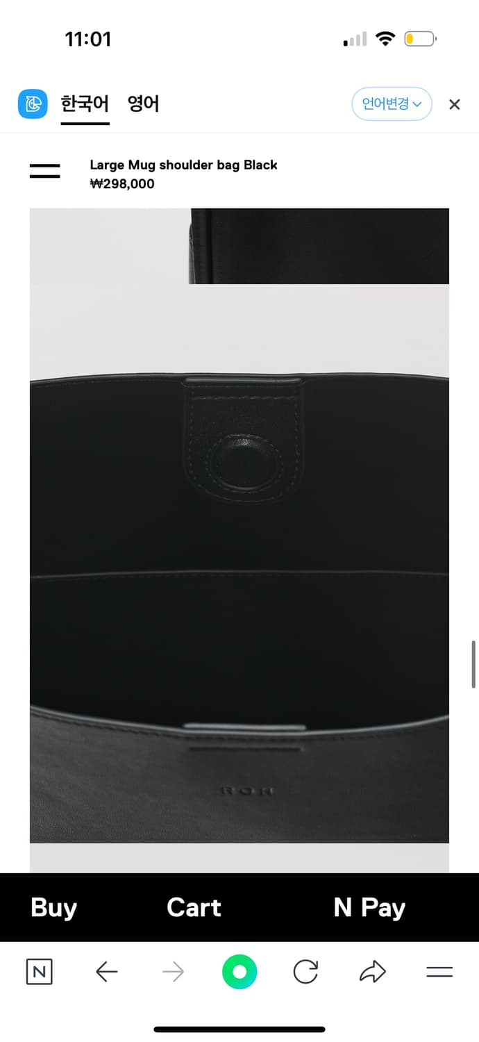 Large Mug shoulder bag Black 상품이미지3