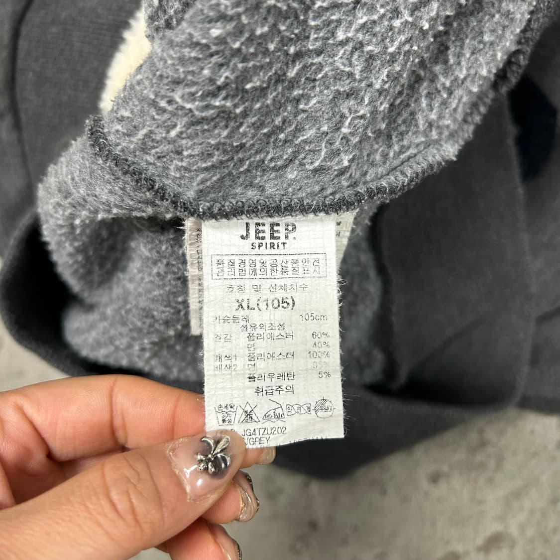 지프 양털 후드집업[1424] 상품이미지7