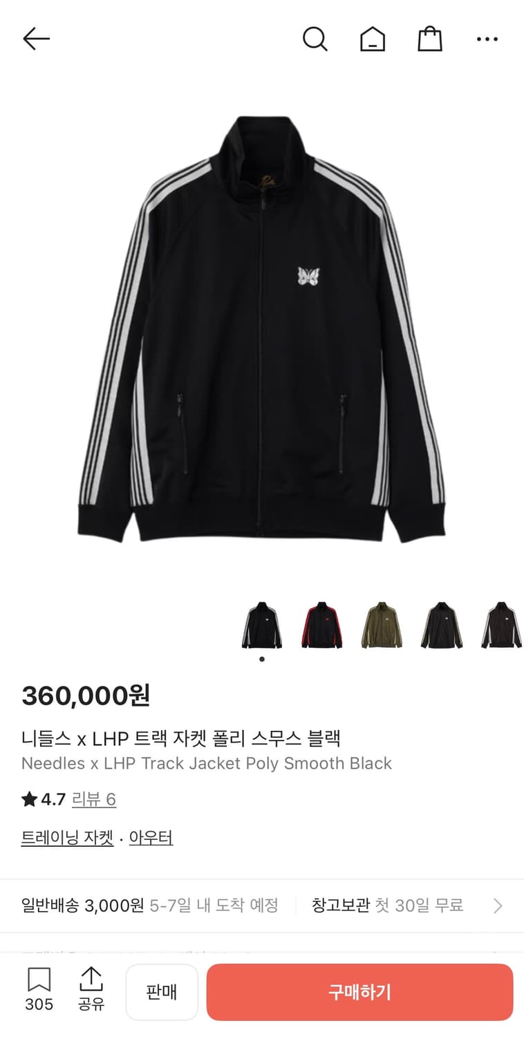 니들스 X LHP 별주 트랙자켓 L 상품이미지5
