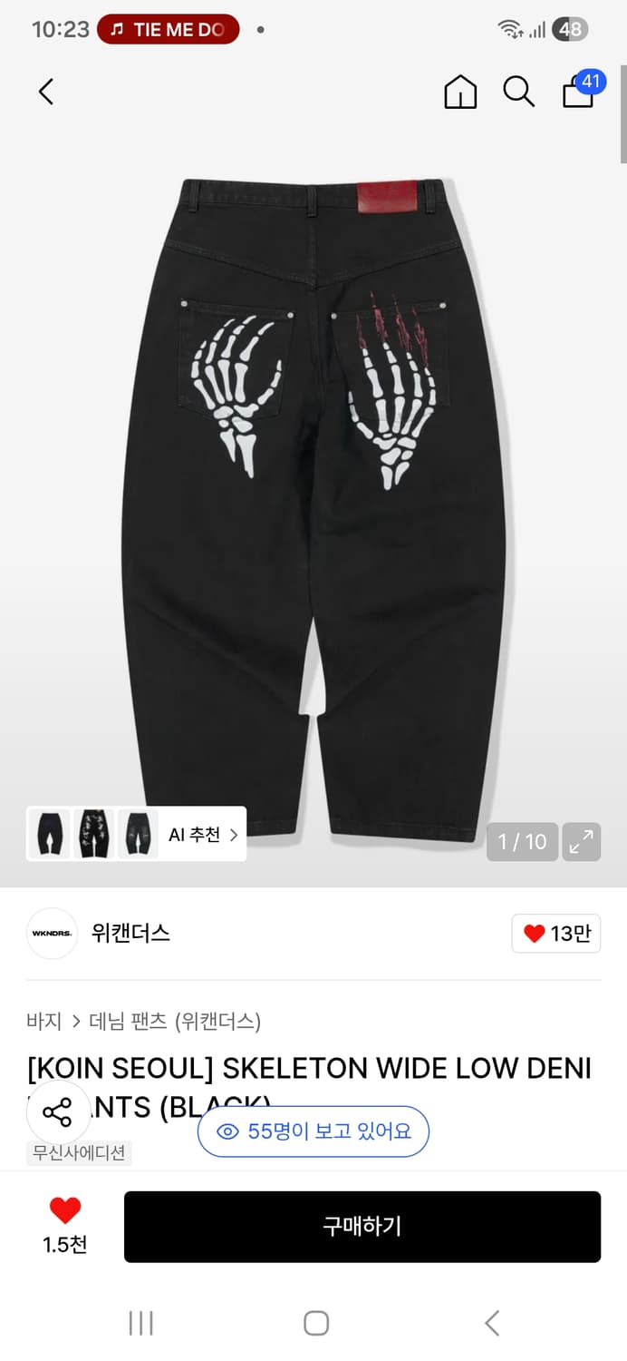 위캔더스 코인서울  상품이미지1