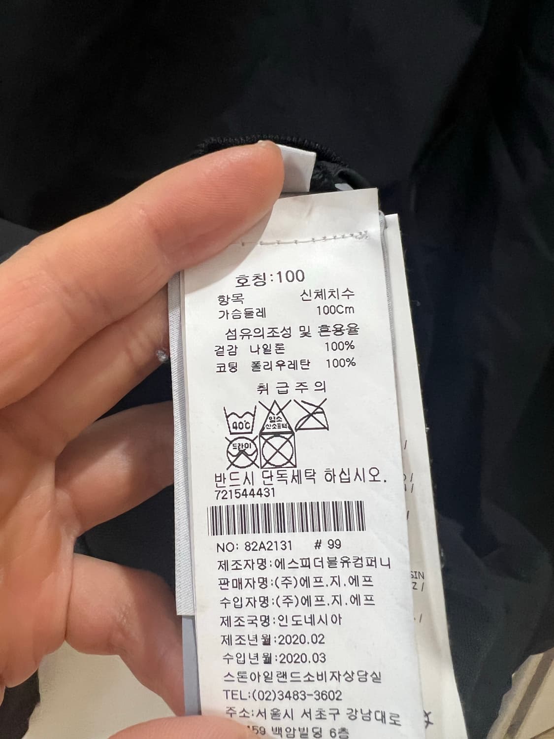 스톤아일랜드 나일론봄버자켓 L (새상품) 상품이미지3