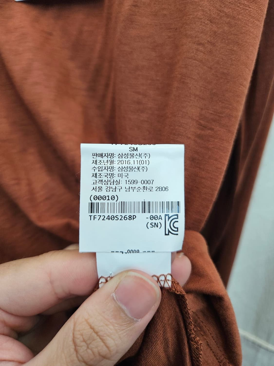 띠어리 브라운 롱슬리브 상품이미지6