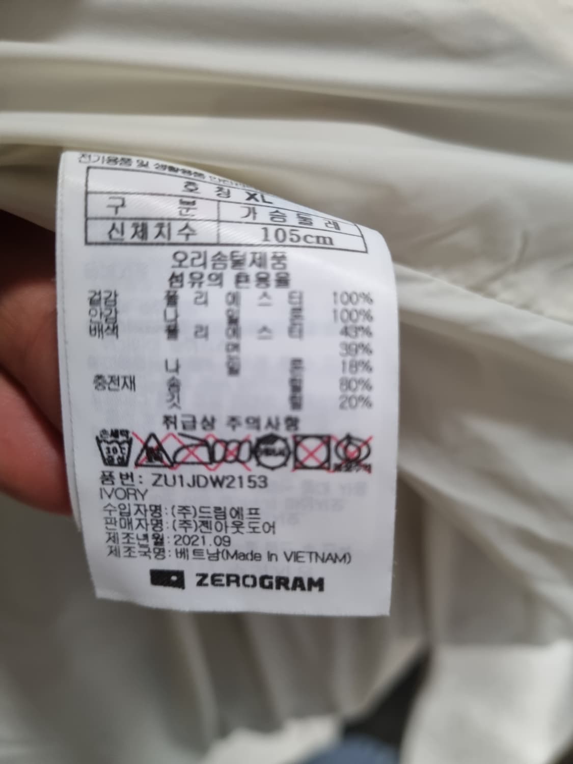 제로그램 남성 코듀로이 다운패딩  상품이미지5