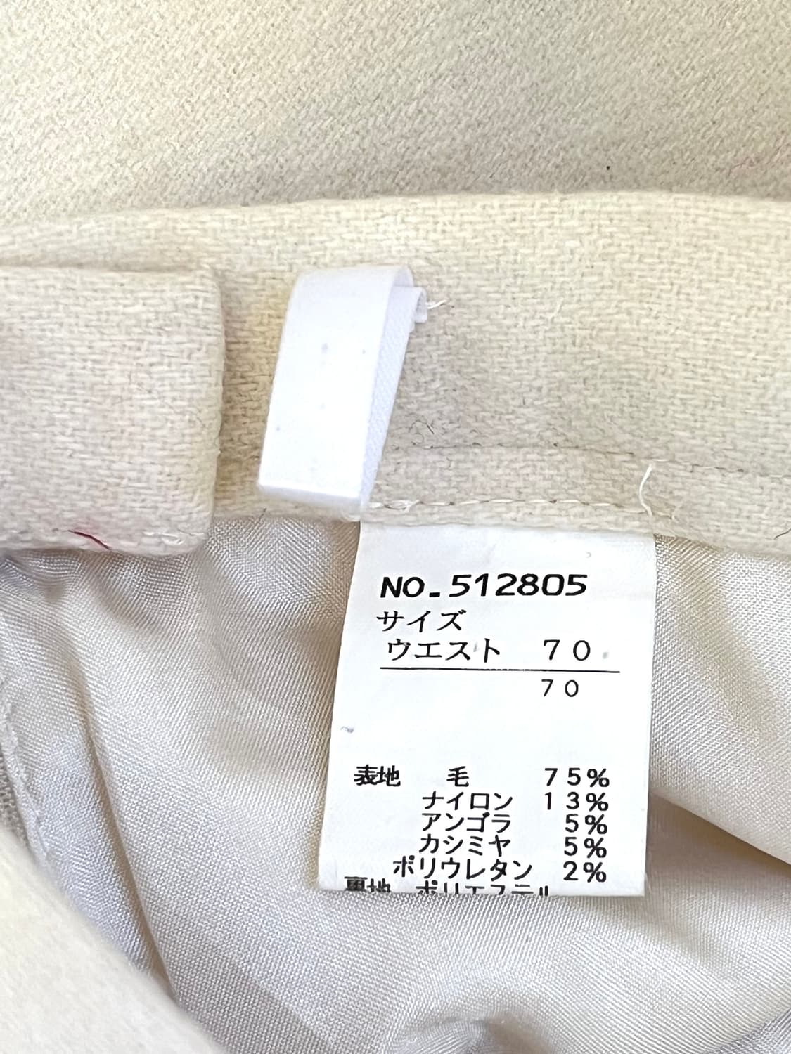 japan vtg 캐시미어 스커트 상품이미지10