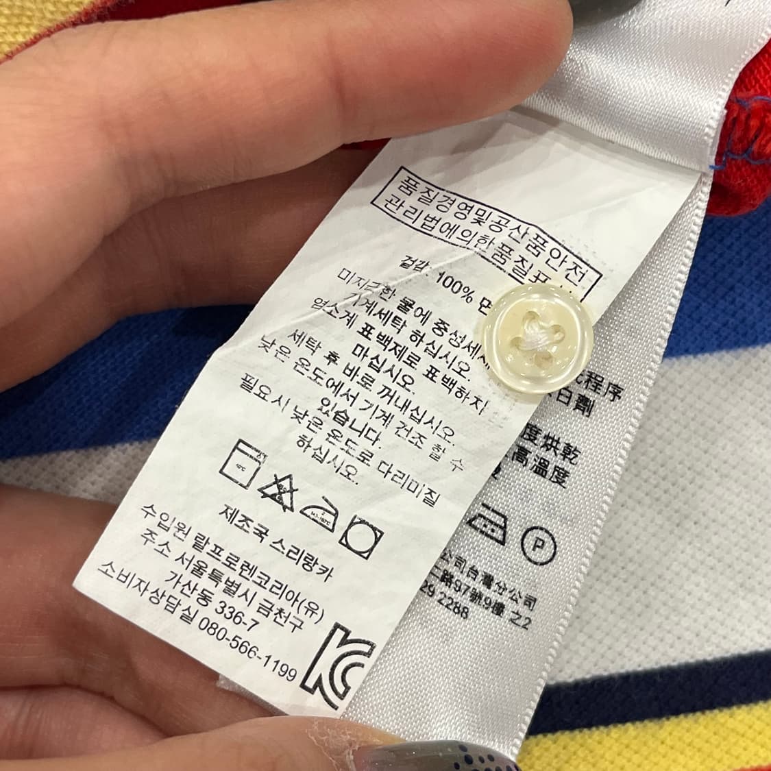 L 폴로 랄프로렌 카라 티셔츠 상품이미지4