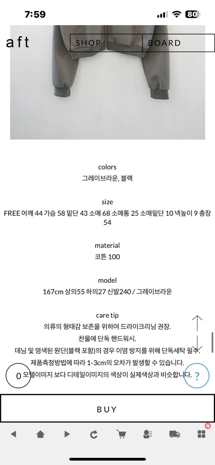 에프터먼데이 하이넥 언발란스 집업 상품이미지7