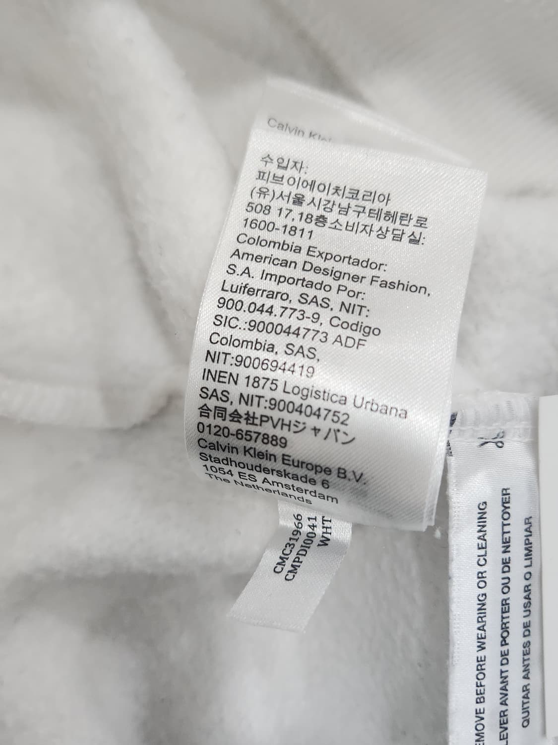 캘빈클라인 CK 로고 안감기모 맨투맨 남성 95~100사이즈 화이트 상품이미지6