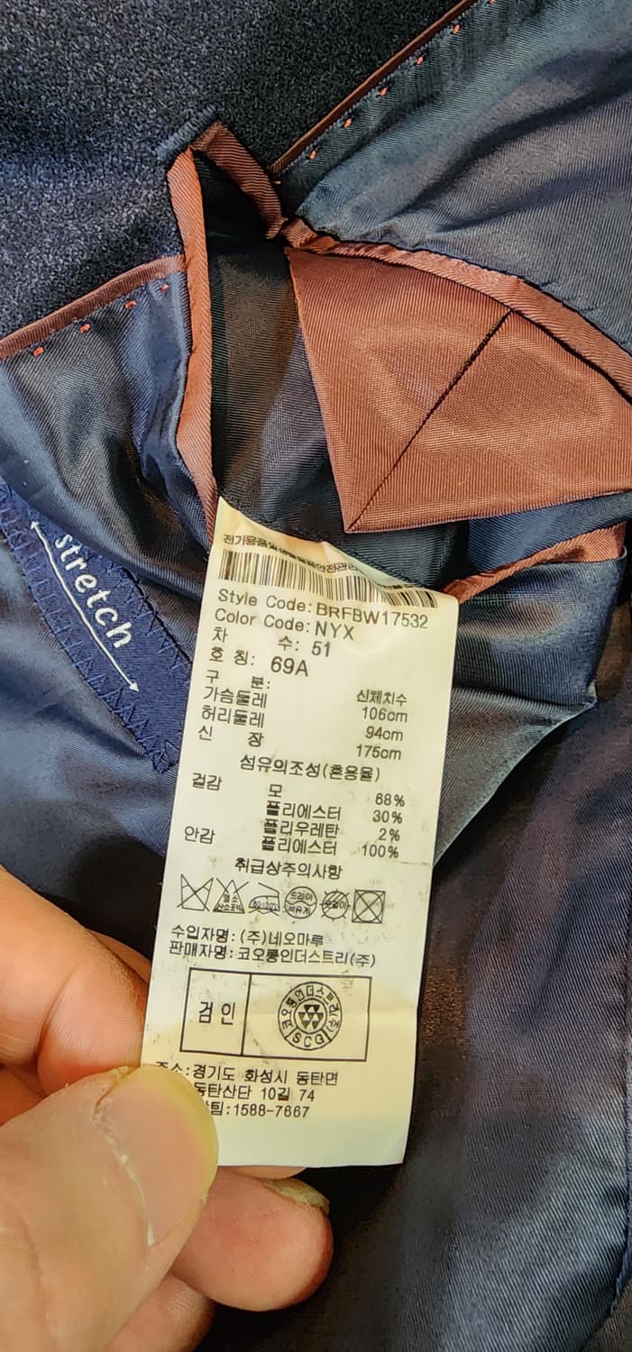 브렌우드 네이비 모직자켓 XL 상품이미지9