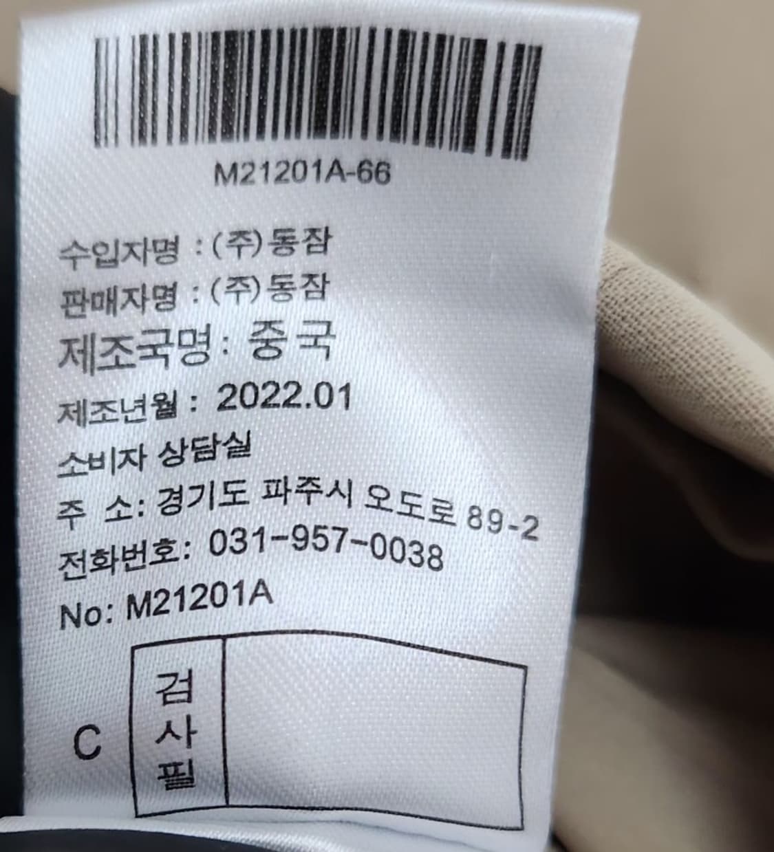 [모르간] 95 66 여 더블자켓 크롭자켓 상품이미지6