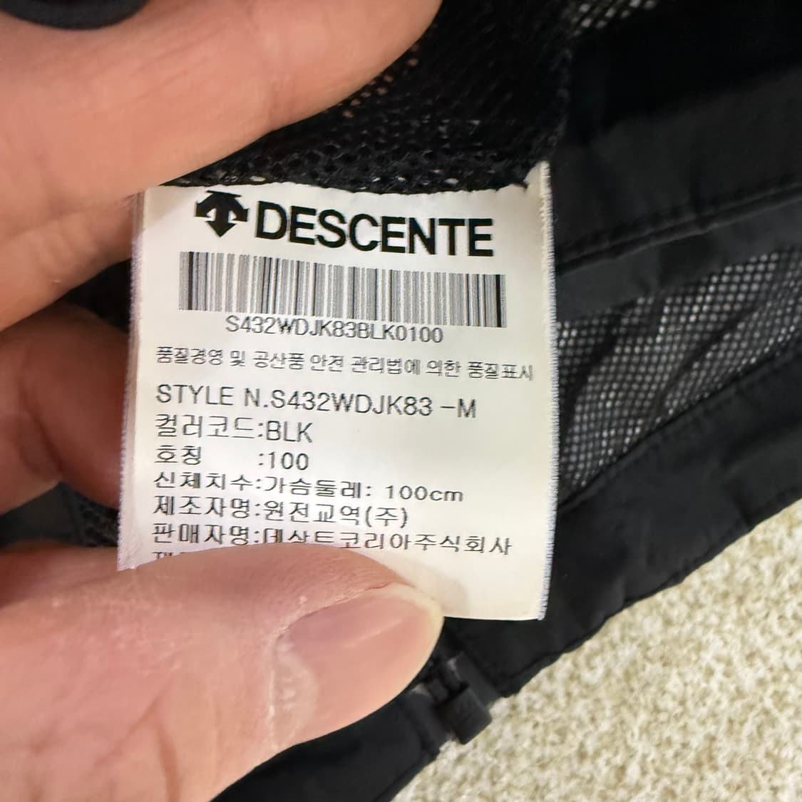 100 데상트 윈드브레이커 후드 자켓 0123T1 상품이미지4