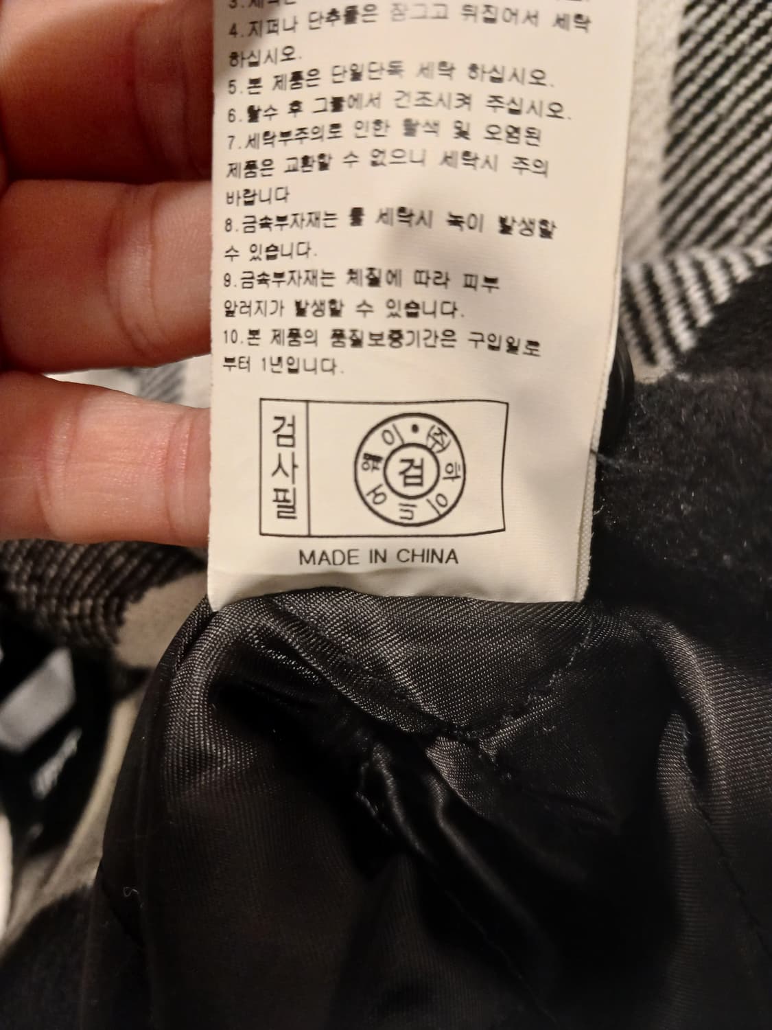 LIFWORK 라이프워크 정품 남성 겨울 셔츠 자켓 free 사이즈 상품이미지8