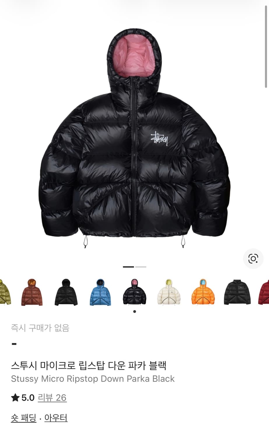 스투시 마이크로 립스탑 다운 파카 블랙  상품이미지1