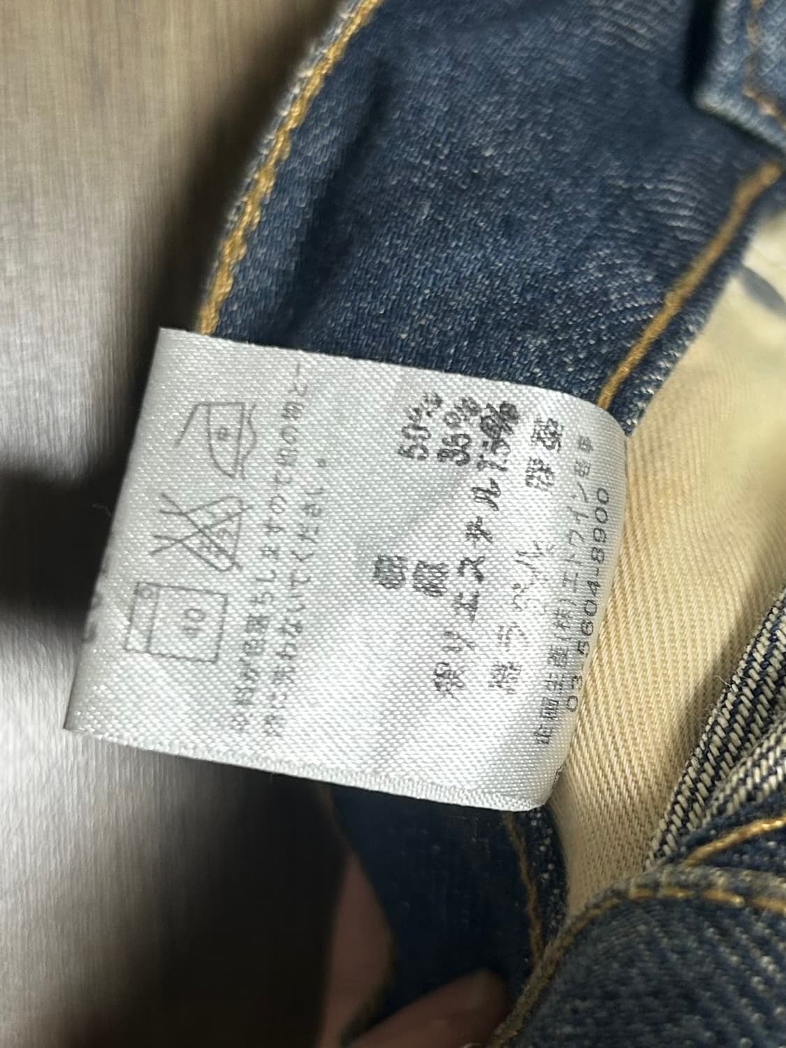 에드윈 503 90s 재팬 데님팬츠 33 상품이미지3