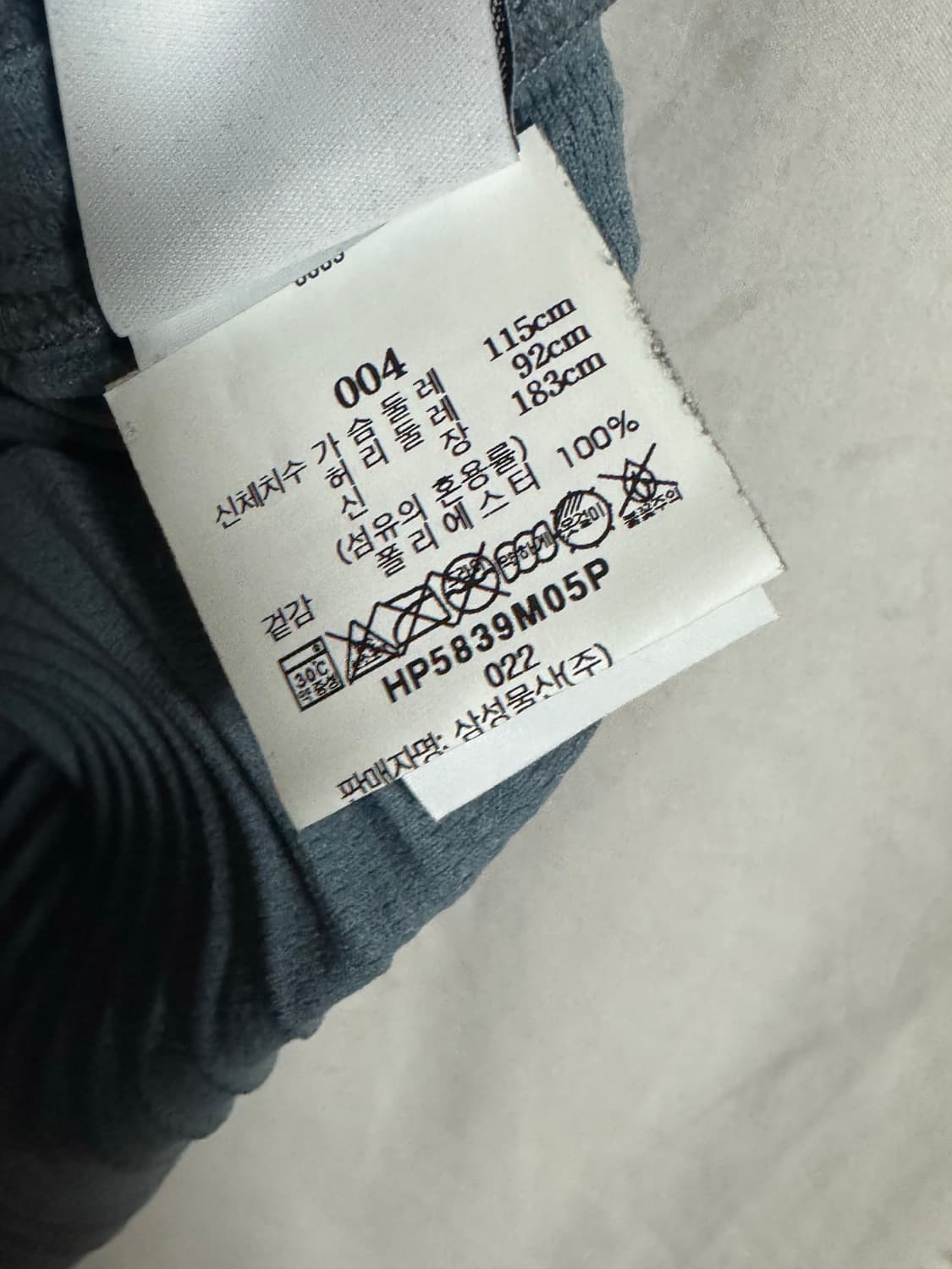 옴므플리세 8월 먼슬리 집업 슬레이트 블루 4 상품이미지3