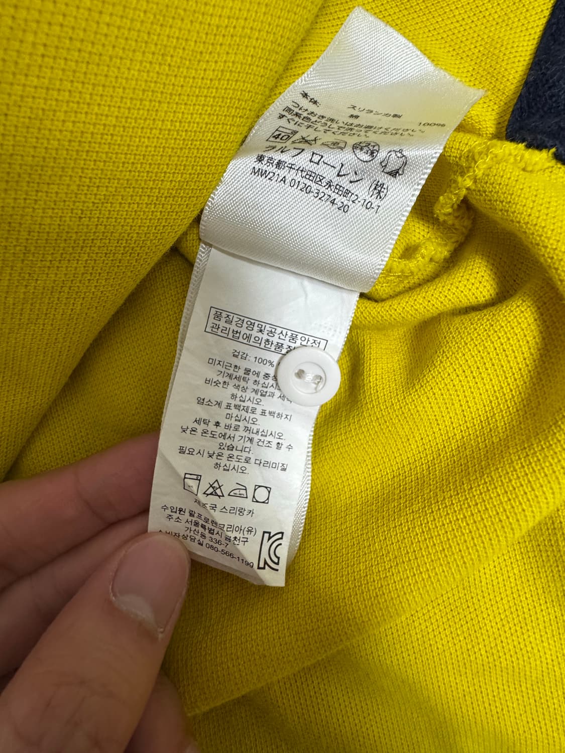 폴로 랄프로렌 카라티셔츠 상품이미지5