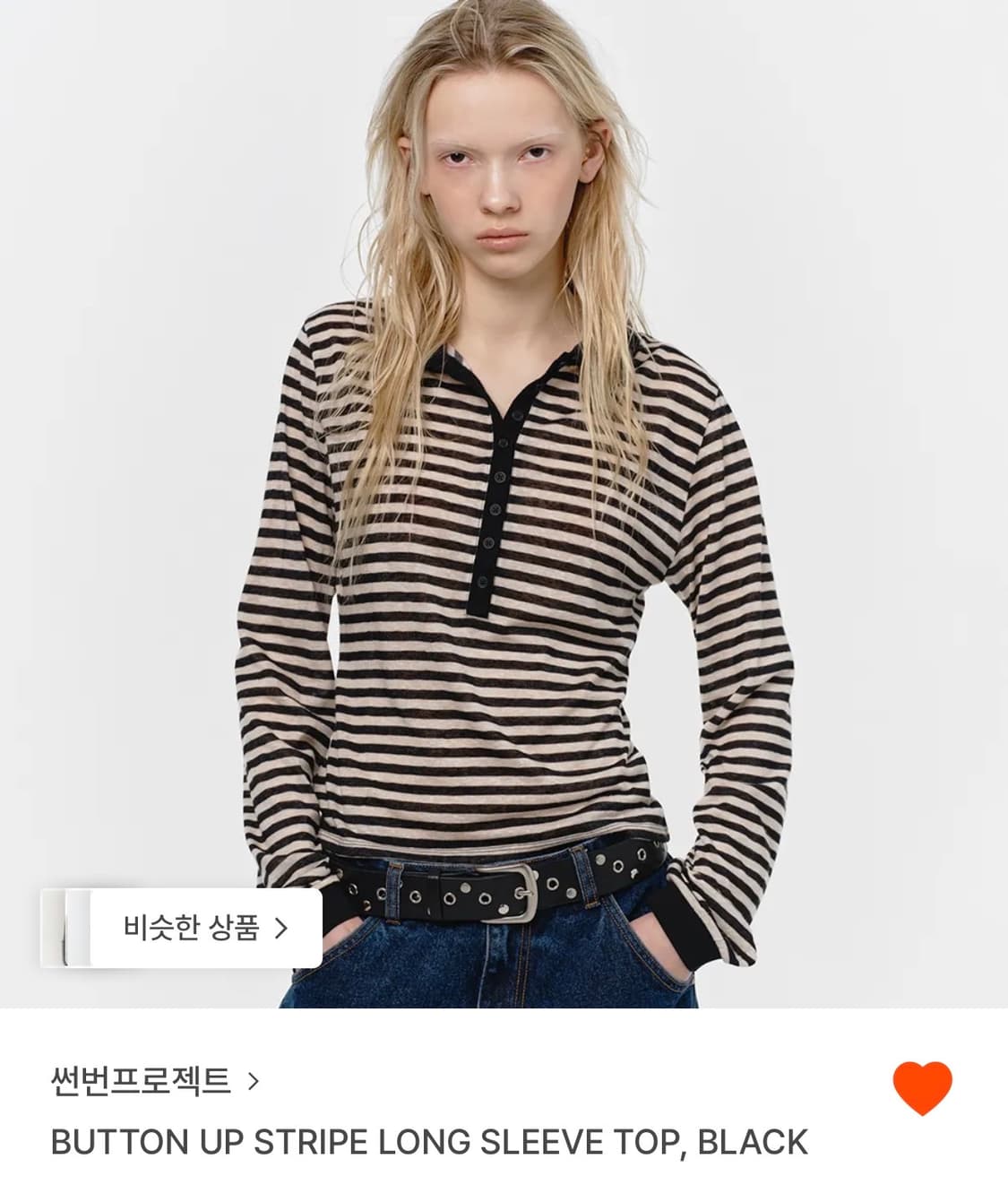썬번프로젝트 버튼업 스트라이프 롱슬리브 블랙s 상품이미지2