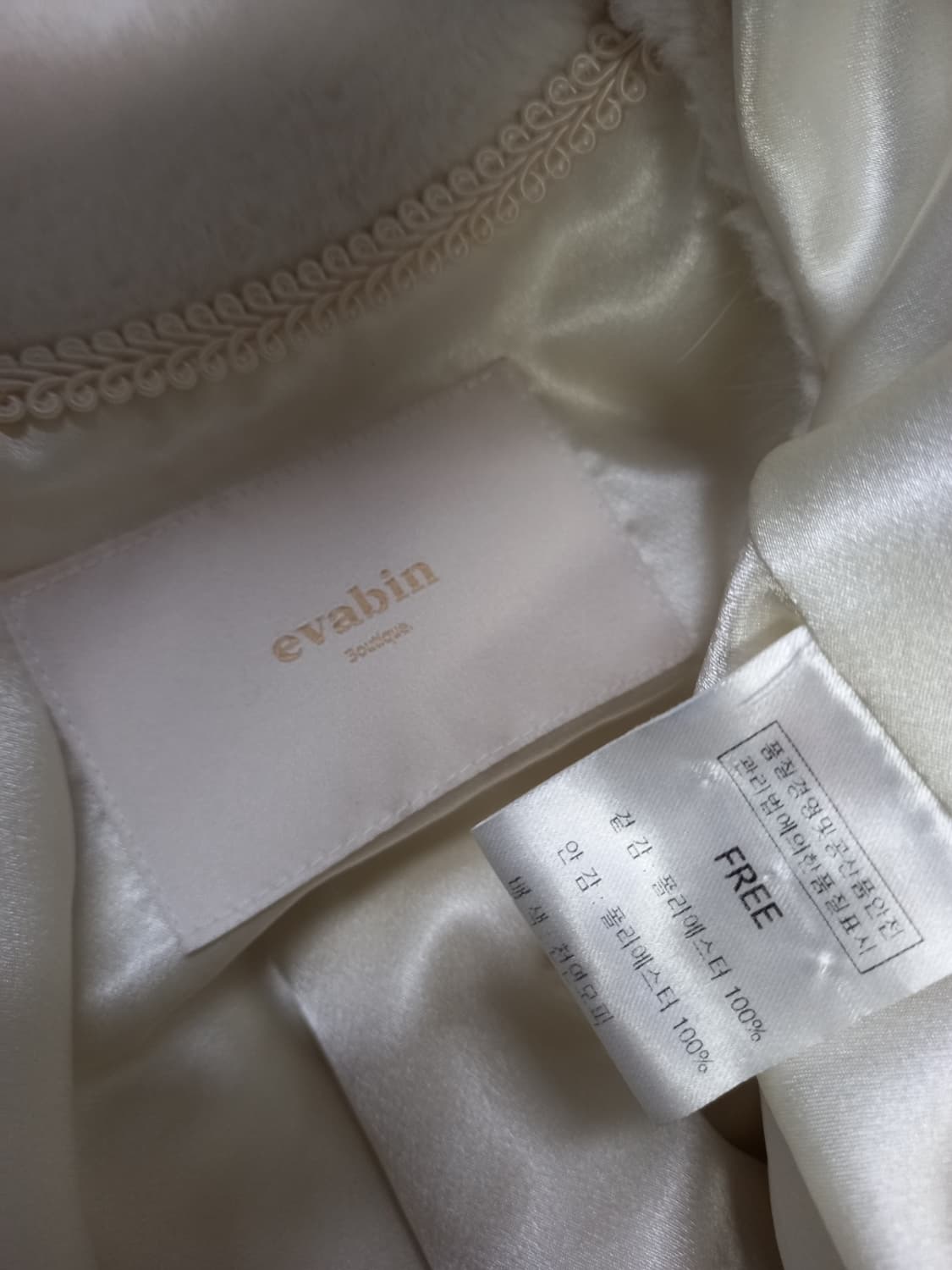 새 EVABIN 에바빈 사가폭스 베스트 F 44-77 상품이미지9