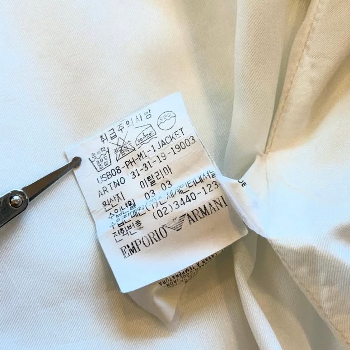90s 엠프리오 아르마니 베이직 자켓 상품이미지9